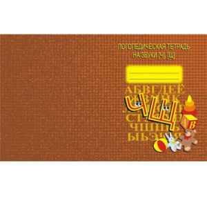 Основное изображение