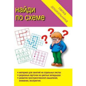 Основное изображение