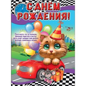 Основное изображение
