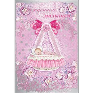 Основное изображение