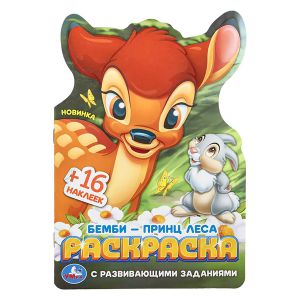 331187