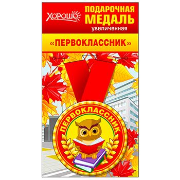 Основное изображение