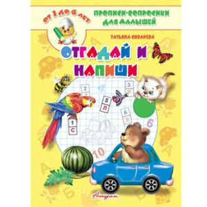 Основное изображение