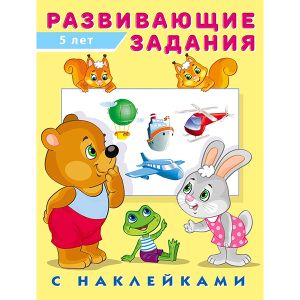335243