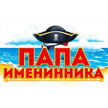 Основное изображение