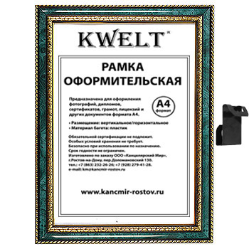 Основное изображение