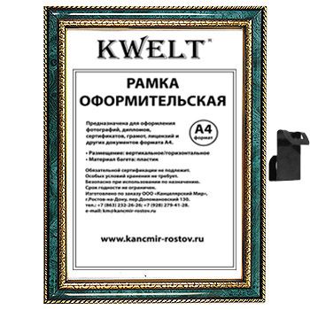 Основное изображение