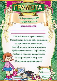 Основное изображение