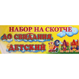 Основное изображение