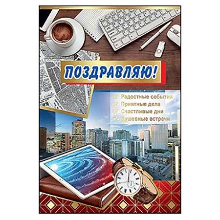 Основное изображение