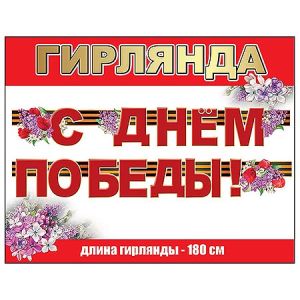 Основное изображение