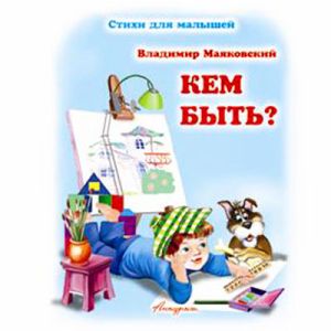 Основное изображение