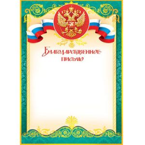 Основное изображение