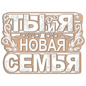 Основное изображение