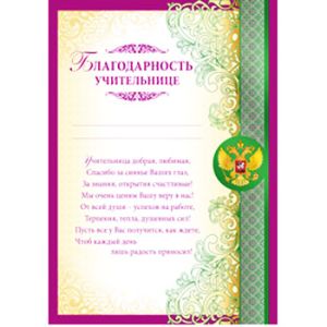 Основное изображение