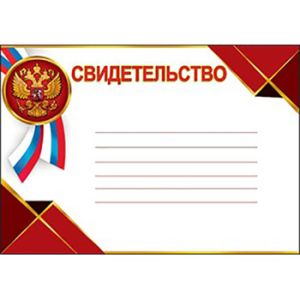 Основное изображение