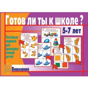 Основное изображение
