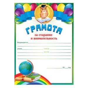 Основное изображение