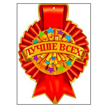 Основное изображение