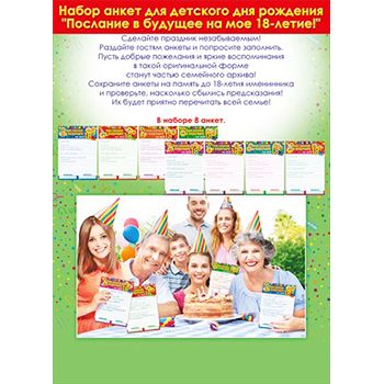 Основное изображение