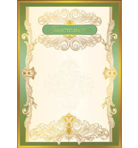 Основное изображение