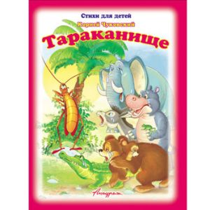 Основное изображение