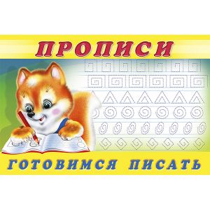 343034