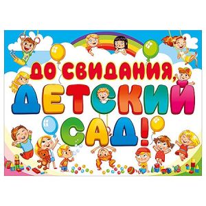 Основное изображение