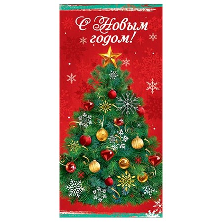 Рождественская открытка “Храм Христа Спасителя”
