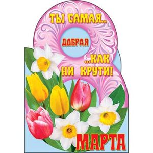 Основное изображение