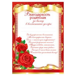Основное изображение