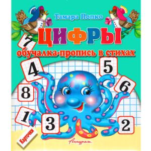Основное изображение