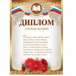 Основное изображение
