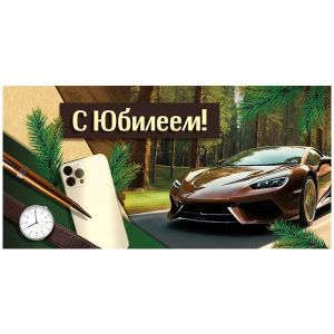 306369