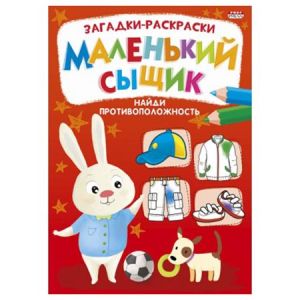 Основное изображение