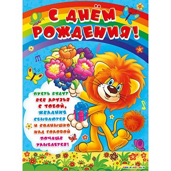 Основное изображение