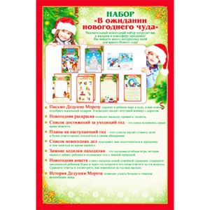 Основное изображение