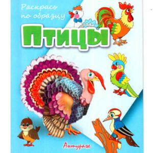 Основное изображение
