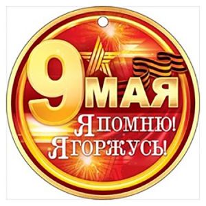 Основное изображение