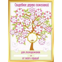 Основное изображение