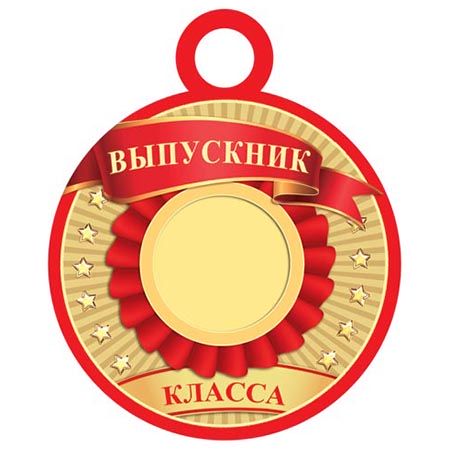 Основное изображение