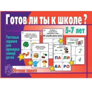 Основное изображение