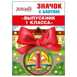 Основное изображение