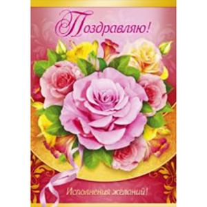 Основное изображение