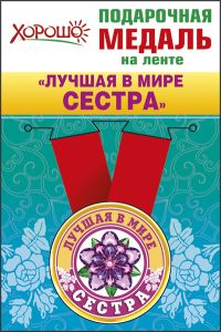 Основное изображение