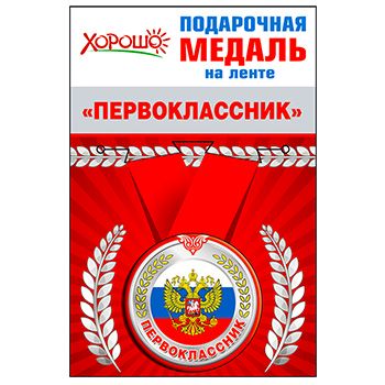 Основное изображение