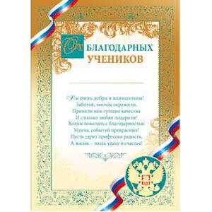 Основное изображение