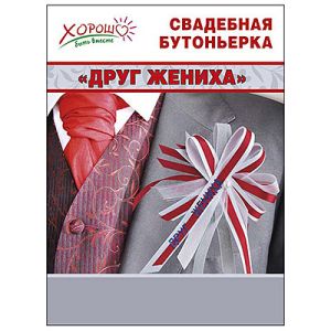 Основное изображение