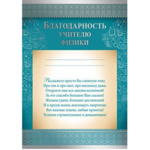 Основное изображение