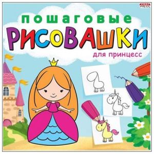 Основное изображение